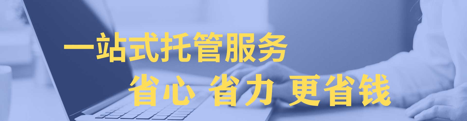 赵县竞价开户推广