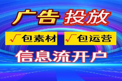 信息流广告公司案例集锦：大数据精准营销案例