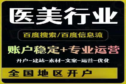 百度推广成本控制，实战案例分析